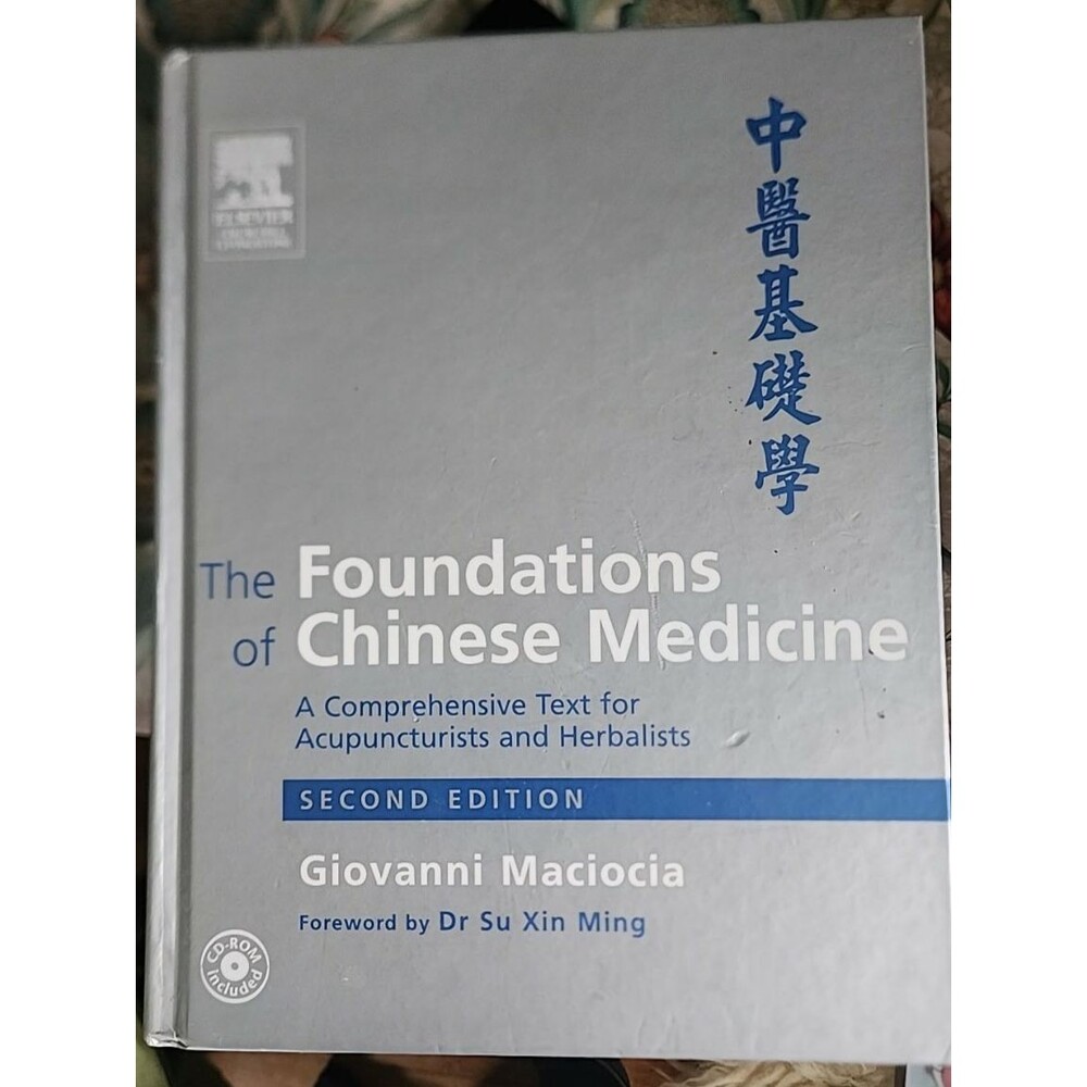 The Foundations of Chinese Medicine: A Comprehensive Text 2nd Ed, Excellent!